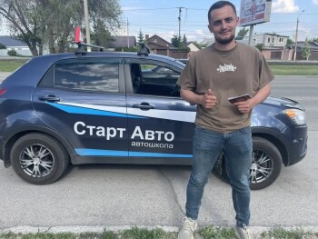 Автошкола Старт Авто - изображение 16